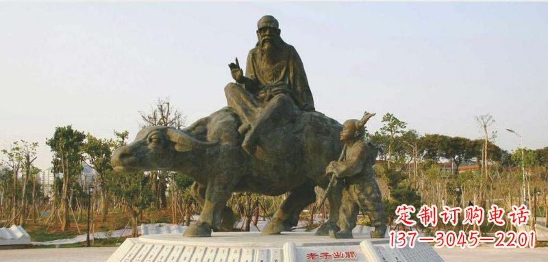 金华老子出关古代名人铜雕
