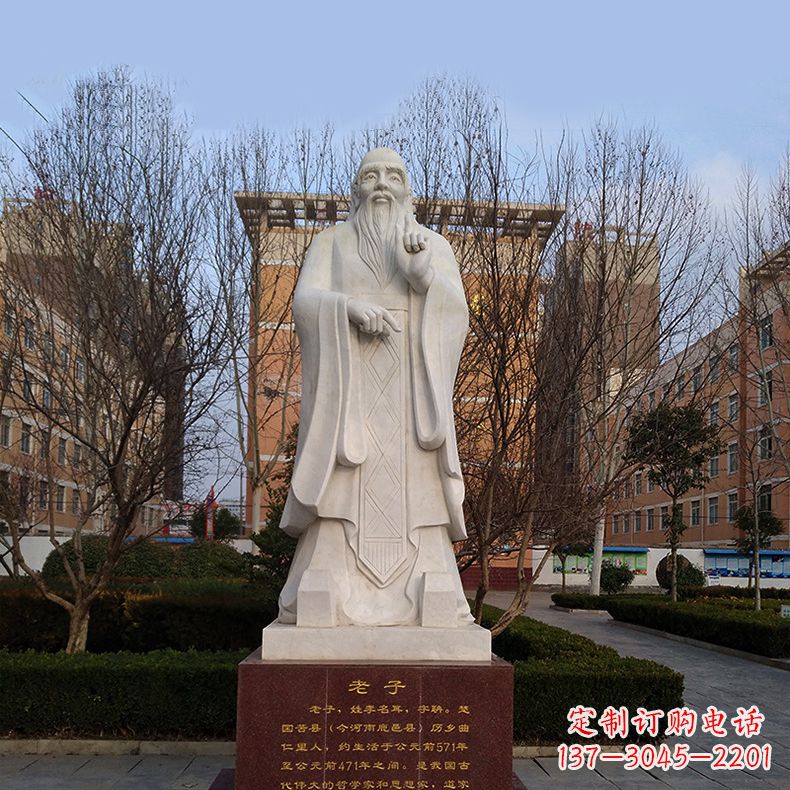 金华传承古老智慧:老子浮雕像