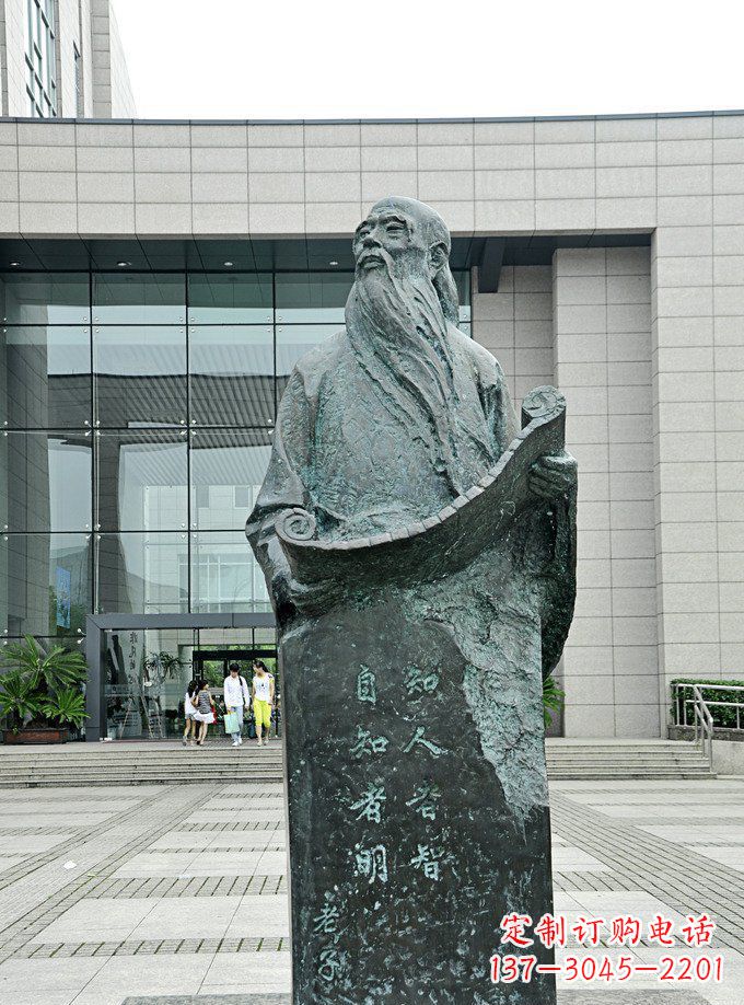 金华中领雕塑:老子铜雕