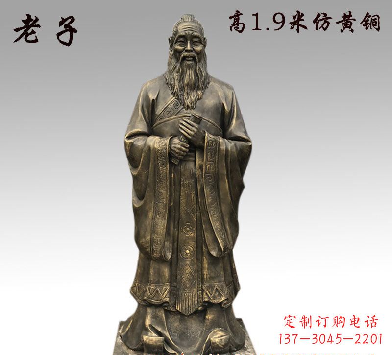 金华精美铜雕——老子雕塑