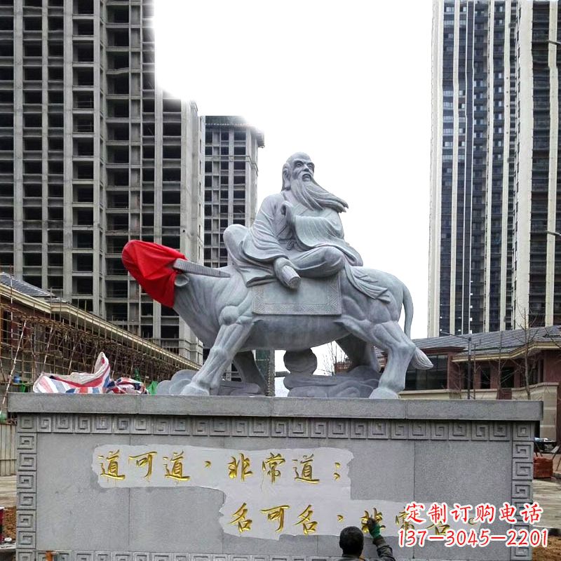 金华精致雕刻老子骑物雕塑