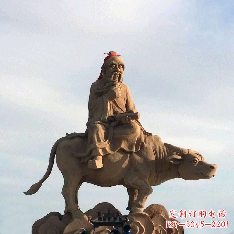 金华中领雕塑老子雕像,传承历史图景