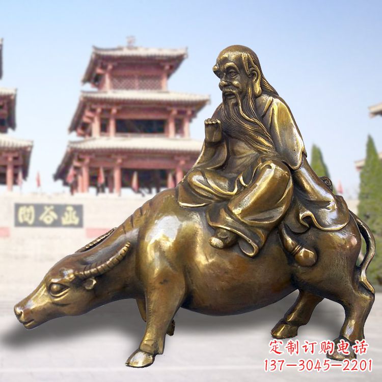 金华贤者之象-伟大的老子雕塑