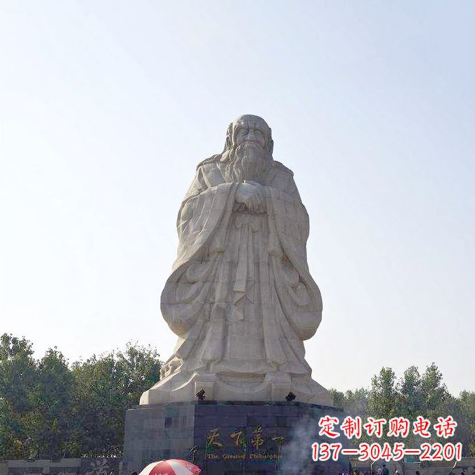 金华老子言雕像