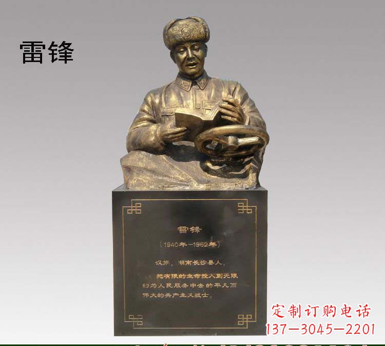 金华传承精神,赞颂历史——中领雕塑雷锋铜雕