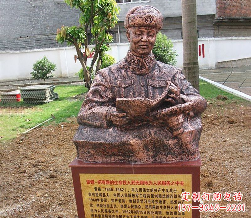 金华雷锋校园名人人物铜雕