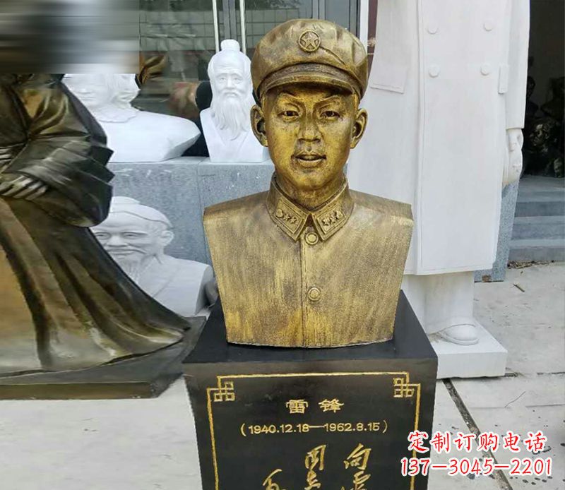 金华领雕青年·雷锋雕塑