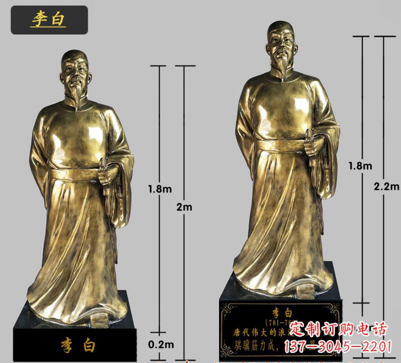 金华李白铜雕塑,高贵儒雅气质传承