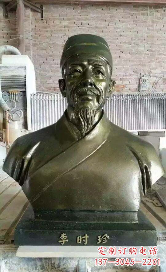金华李时珍头像铜雕,为纪念传奇祖国医学家