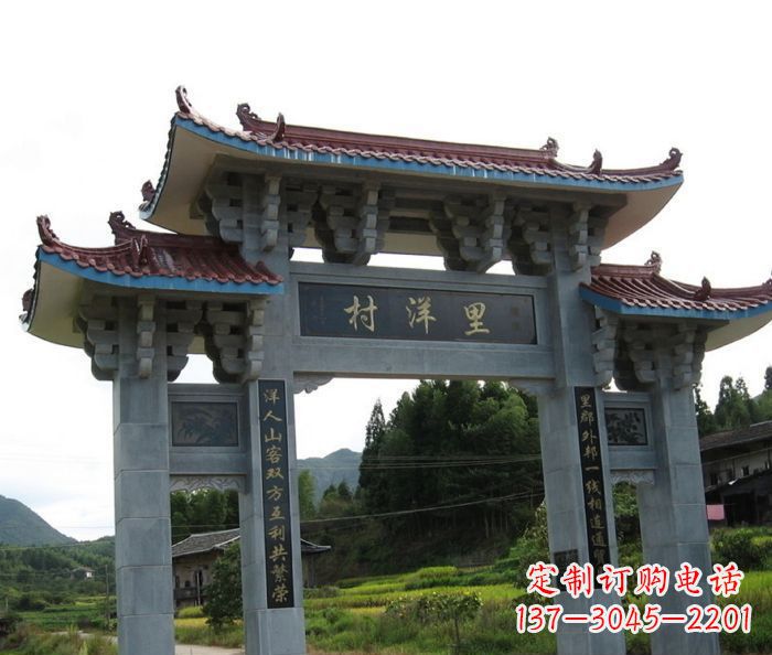 金华里洋村三门牌坊石雕