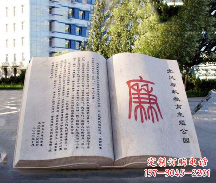 金华精致书籍雕塑,传达智慧之魂