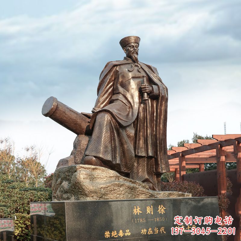 金华中领雕塑-林则徐禁烟情景景观雕塑