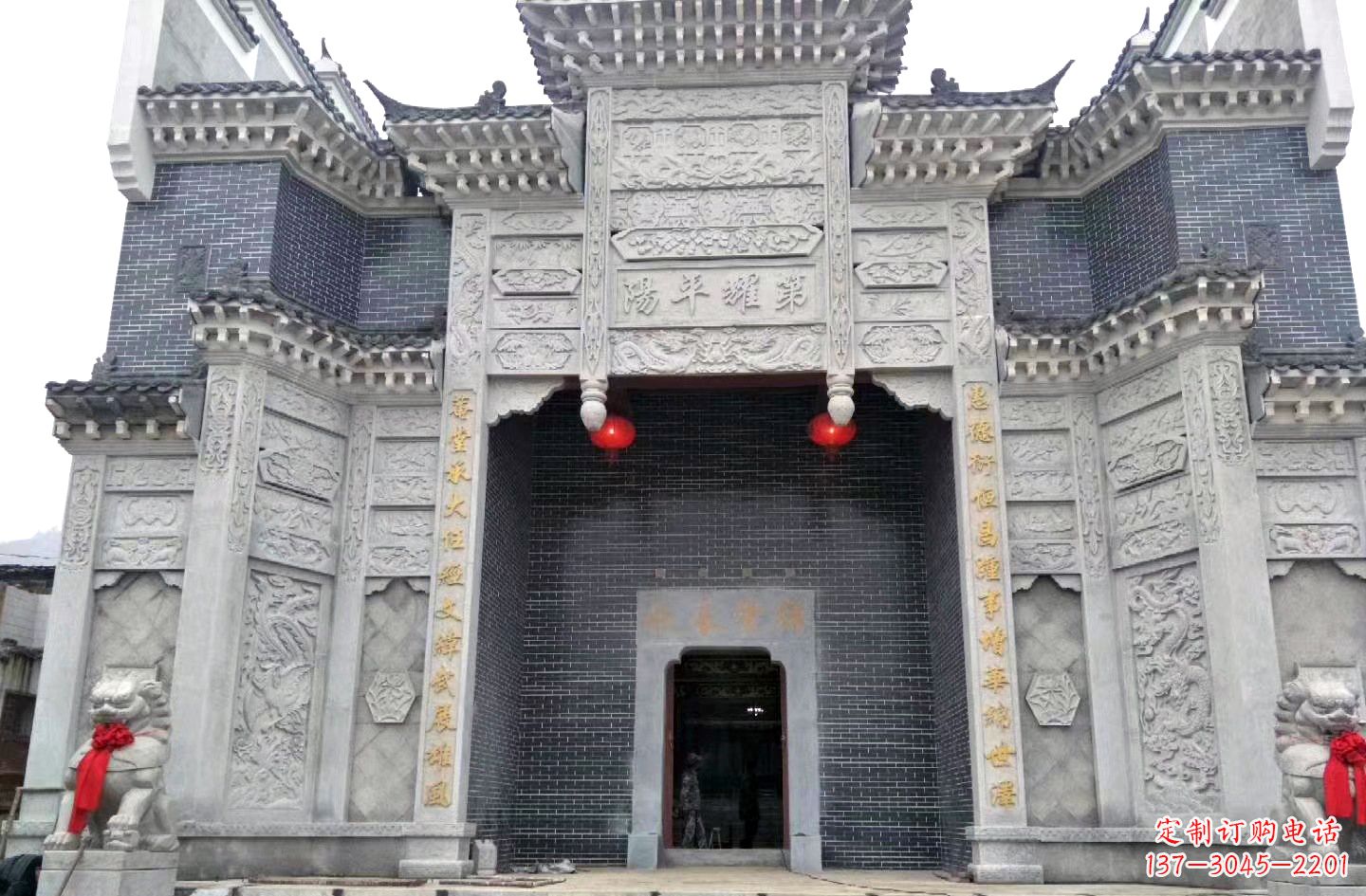 金华陵园石雕牌坊