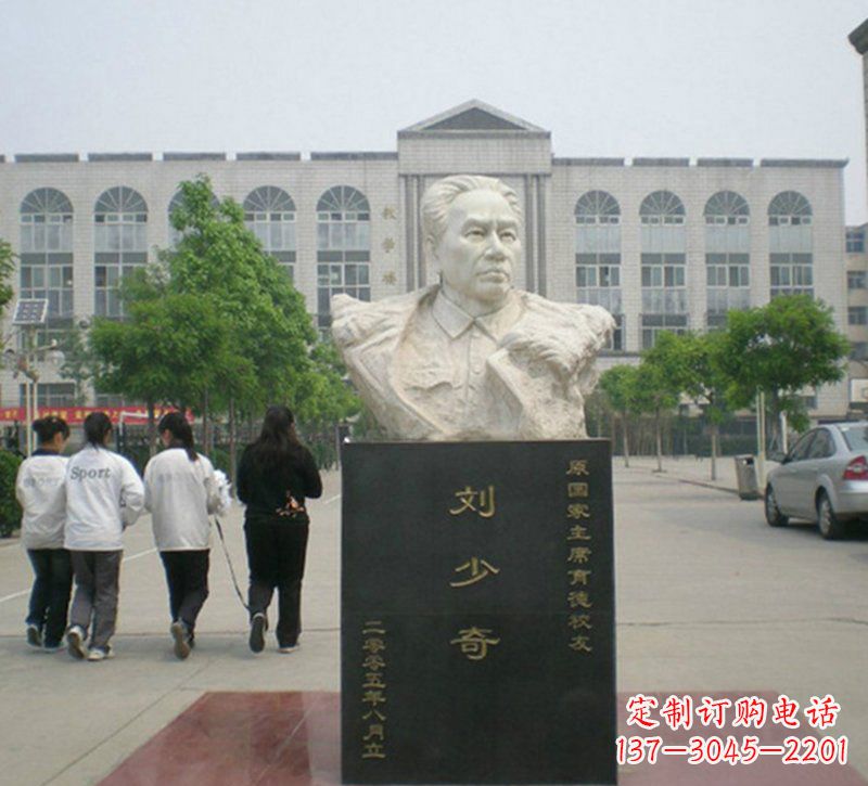 金华刘少奇胸像石雕,精致纪念历史伟人
