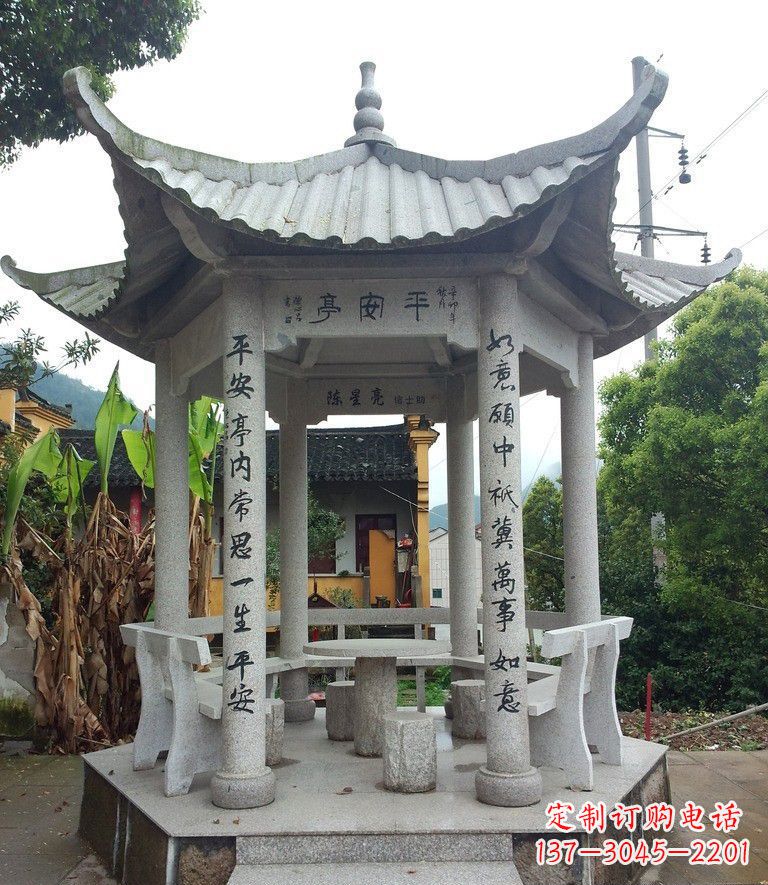 金华六角石凉亭石雕