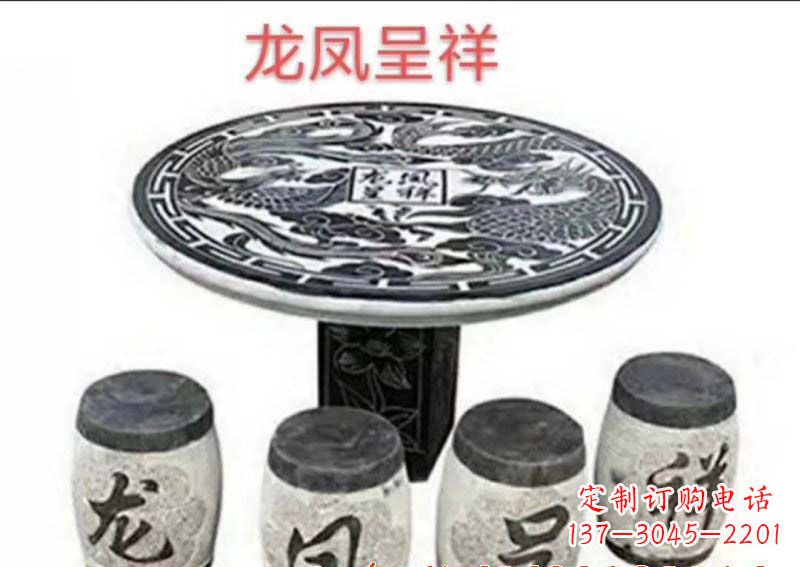 金华典雅美观的传统龙凤雕塑桌凳