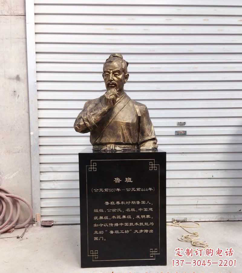 金华欣赏鲁班雕塑,收藏非凡艺术