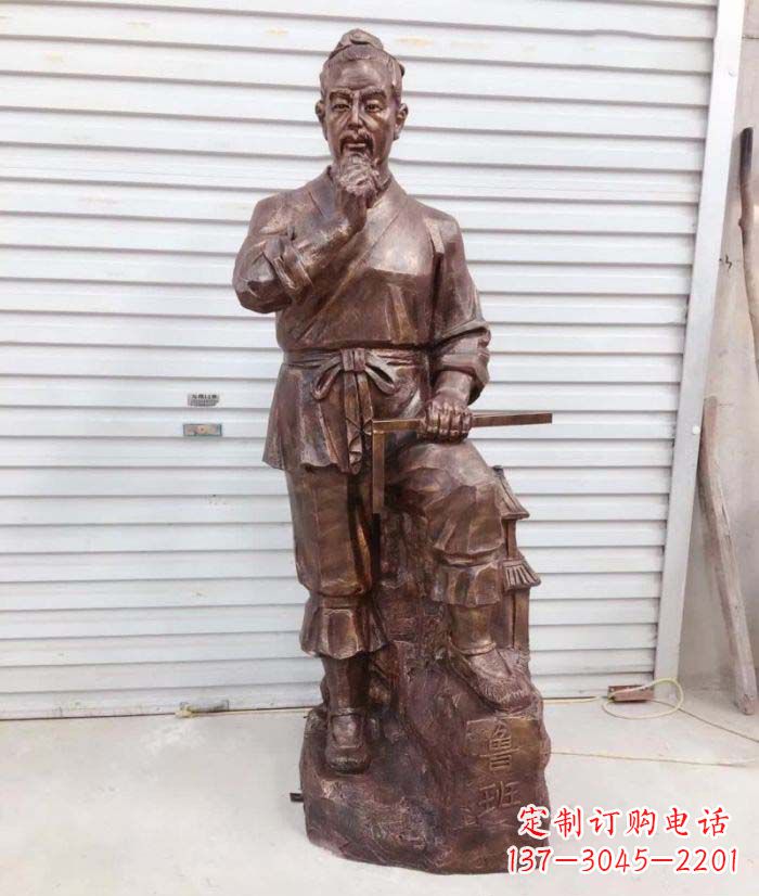 金华中领雕塑提供精致的鲁班铜雕,真正实现客户个性化的定制要求。