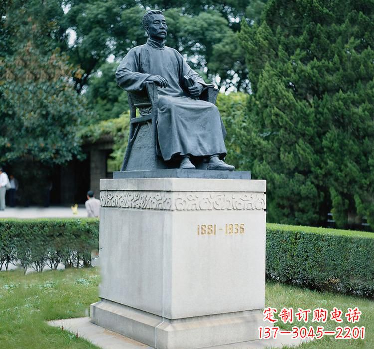 金华鲁迅名人铜雕,让历史永流传