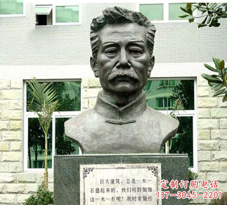 金华鲁迅铜雕塑,跃动时代激情!