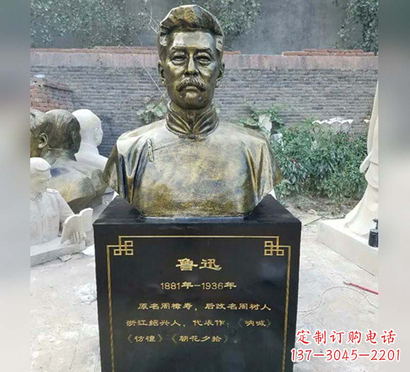 金华传承伟大精神,让浓烈精神活跃于每一个家庭——鲁迅胸像铜雕