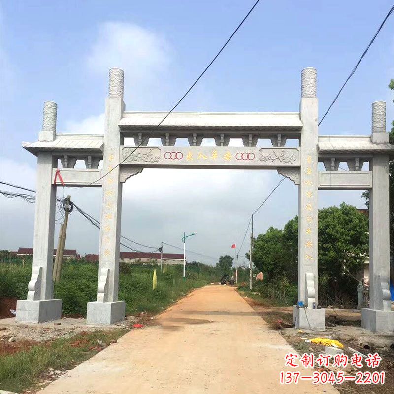 金华路口三间四柱无楼石牌坊