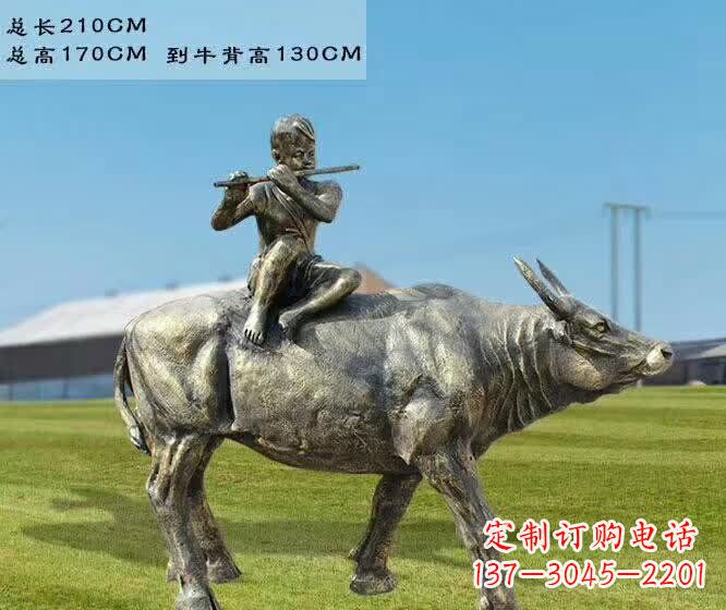 金华牧童骑牛铜雕——让您的空间更加生动有趣