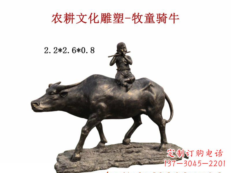 金华中领雕塑:精美牧童骑牛铜雕