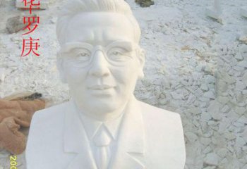 金华汉白玉华罗庚石雕，精美绝伦