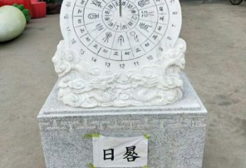 金华汉白玉精美日晷雕塑