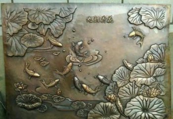 金华九鲤铜质荷花浮雕塑介绍