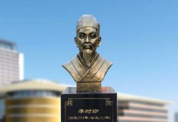 金华李时珍雕塑，欣赏历史名人的面貌