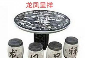 金华典雅美观的传统龙凤雕塑桌凳