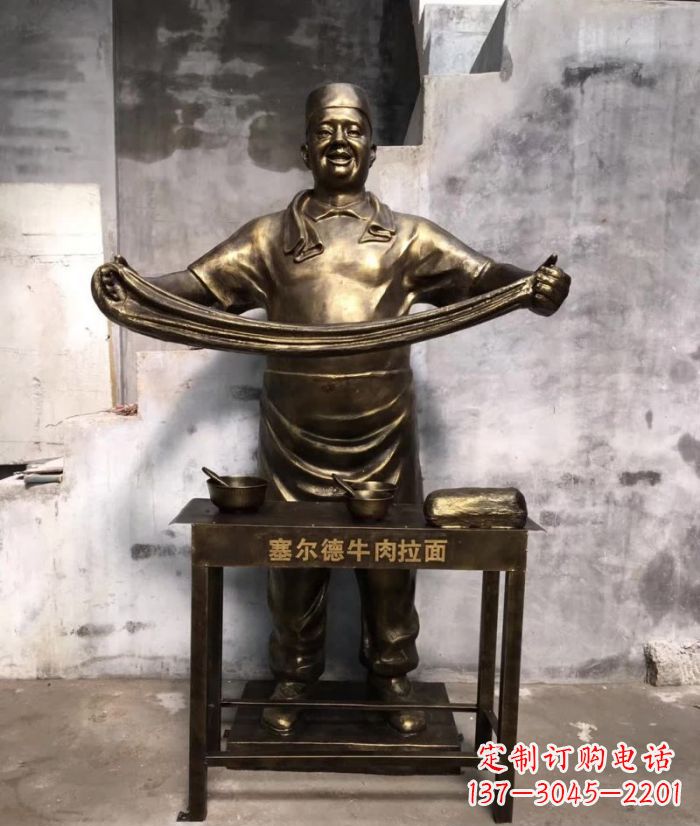 金华牛肉拉面铜雕塑—艺术精雕细刻