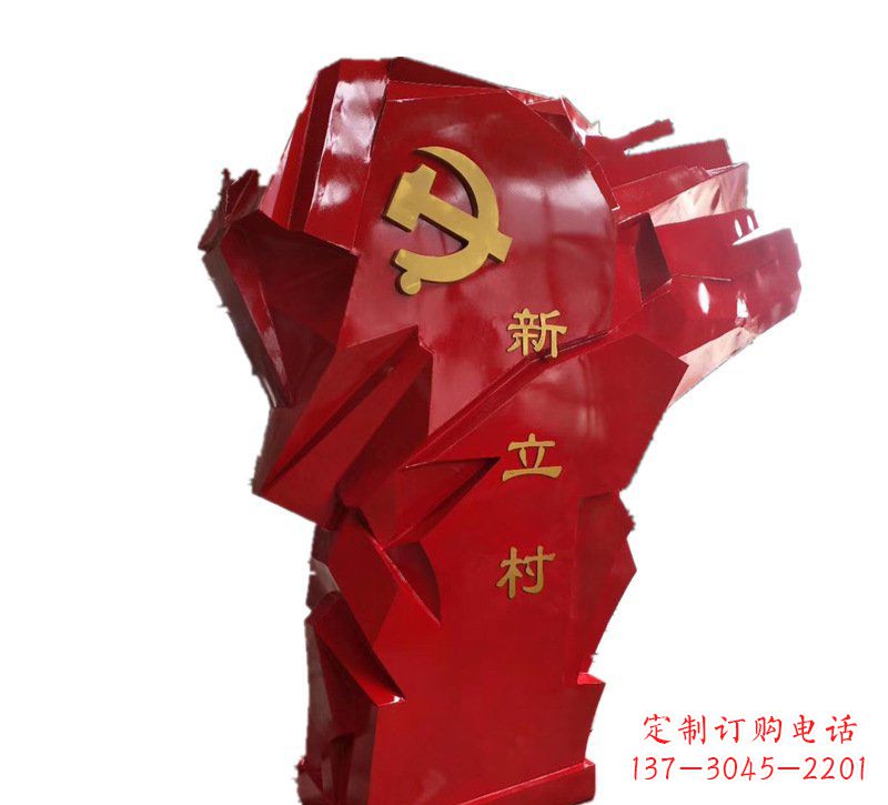 金华中领雕塑为您量身定制不锈钢党旗雕塑