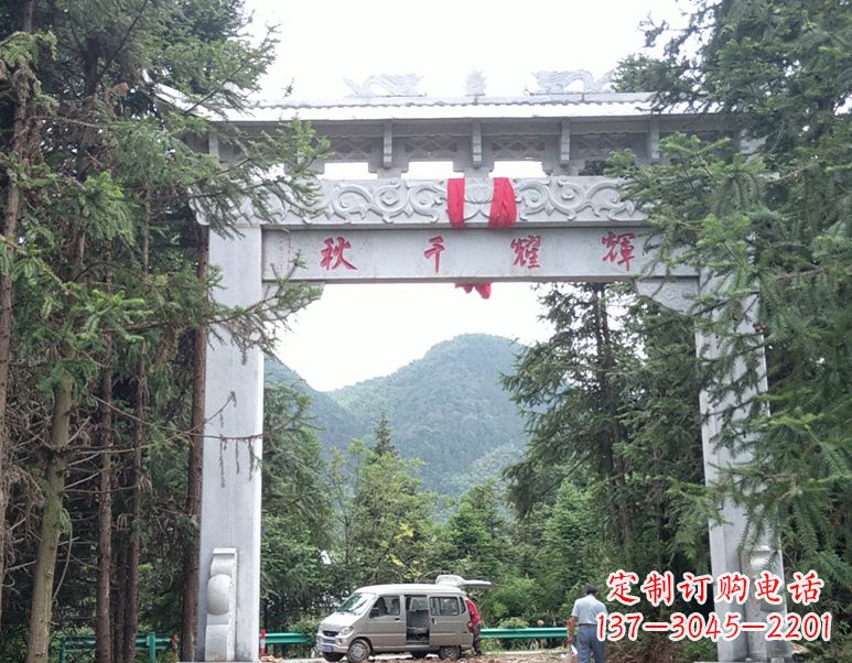 金华牌坊雕塑--精致与稳定的象征