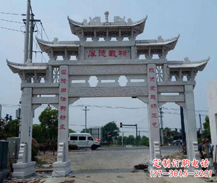 金华牌楼石雕图片