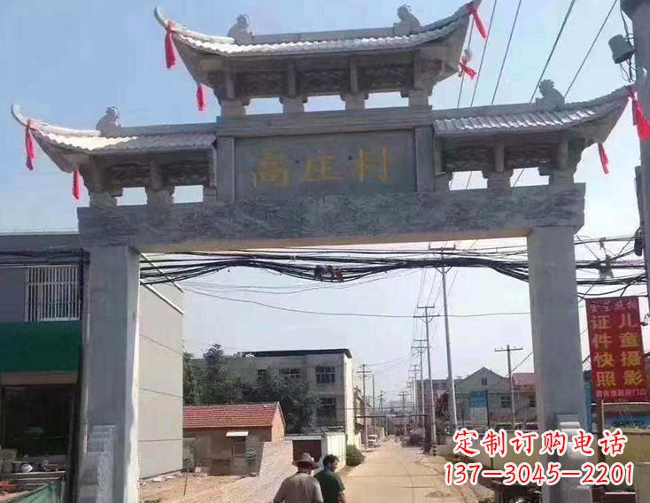 金华牌楼石牌坊