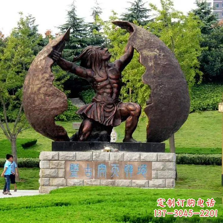 金华中领雕塑提供专业定制的盘古铜雕塑,我们的…