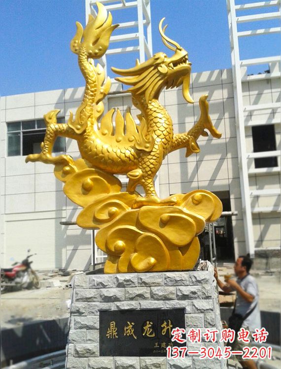 金华企业景观标识龙升鎏金龙铜雕