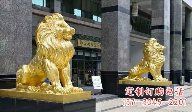 金华企业门口鎏金西洋狮子铜雕