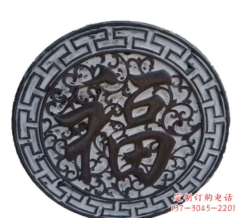 金华青石福字浮雕,让福气永久定格