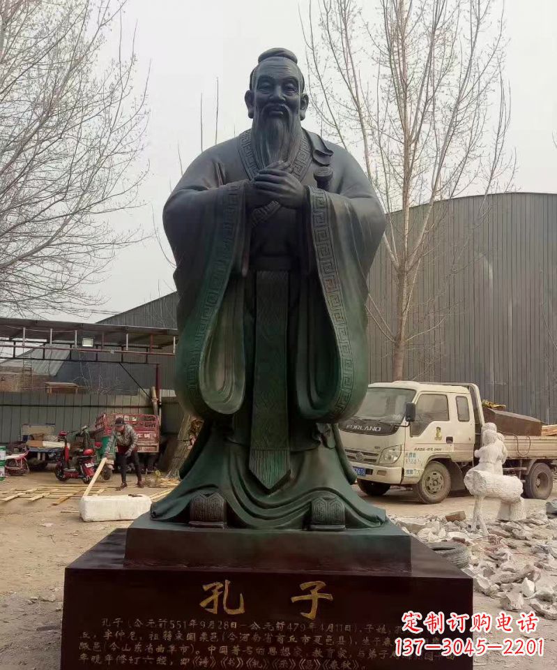 金华青铜孔子雕塑,传承中华优秀文化