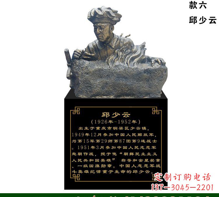 金华中领雕塑是一家雕塑定制厂家,专注于雕塑艺…