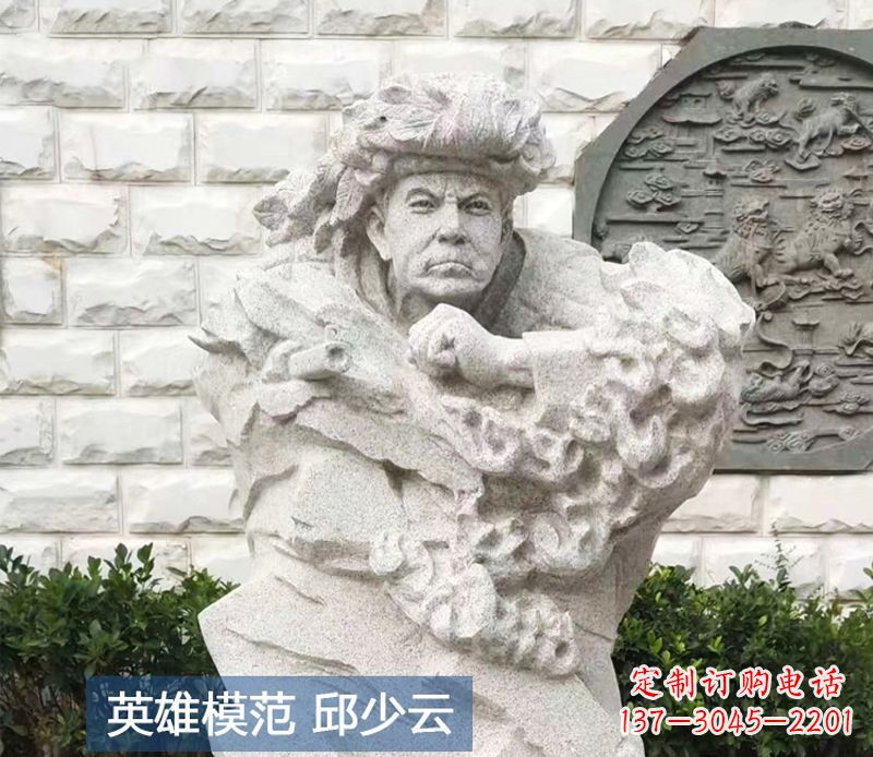 金华纪念邱少云烈士的石雕艺术品