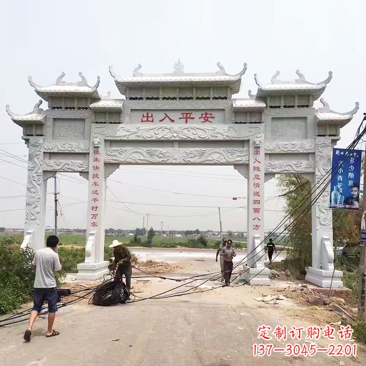 金华三间四柱农村石牌坊