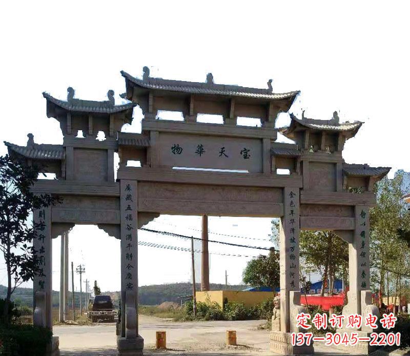 金华中领雕塑:精致的仿古牌坊石雕
