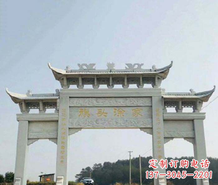 金华三门牌坊石雕在中国的文化传统中,表示着历…