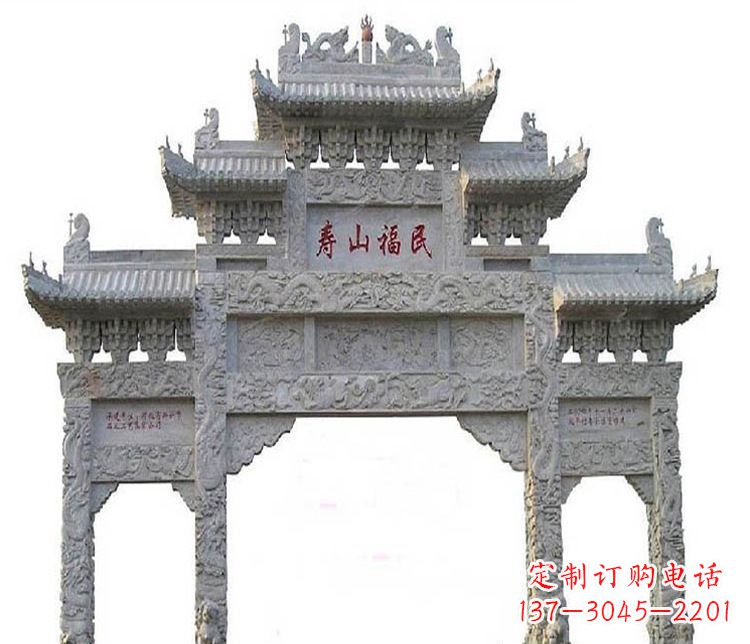 金华三门牌坊石雕,展示喜庆祥和