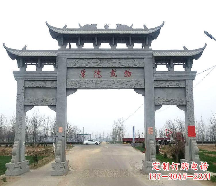 金华三门牌坊石雕,精美雕塑定制